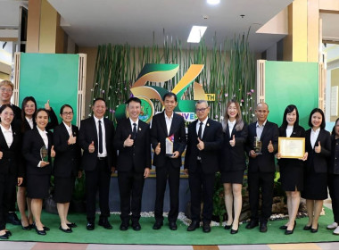 ยกระดับองค์กรสู่ความเป็นเลิศ! สหกรณ์เชียงรายเดินหน้าคว้า 5 ... พารามิเตอร์รูปภาพ 8